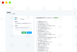最新大学生DS网课系统源码-刷网课平台系统源码-MY源码